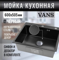Комплект VANS VAS 600*505 BLACK DECOR + VANS VAM 4403-4